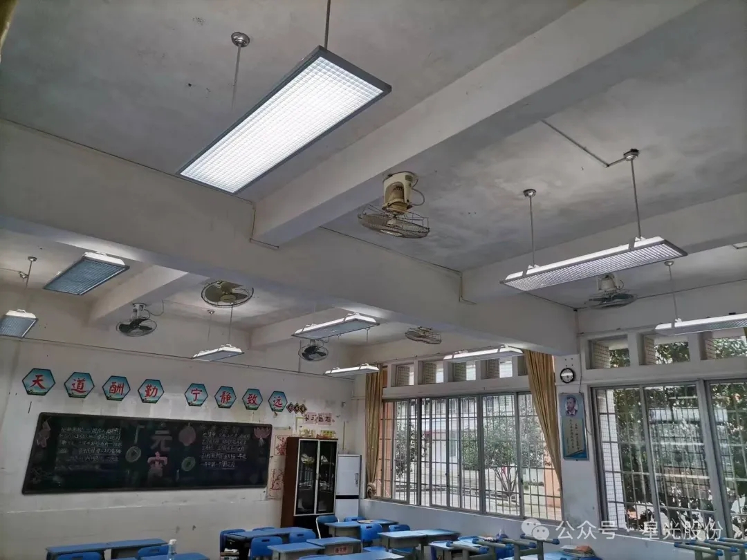 完成验收！3118云顶集团股份助力连州市中小学教育照明改造，全力守护学生视力健康！