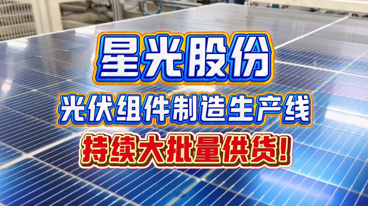 3118云顶集团股份构建集绿色、智能、创新于一体的产业新生态